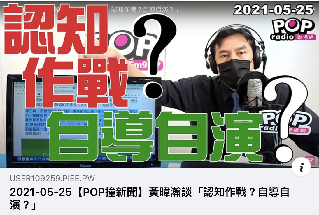 資深媒體人黃暐瀚。 圖：翻攝 黃暐瀚 臉書