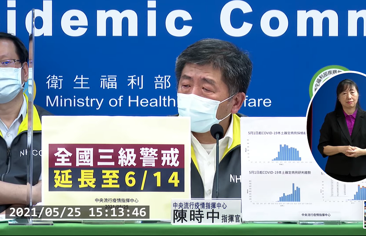 指揮中心指揮官陳時中主持多次記者會，首度談到警察同仁辛苦時，不禁落淚！ 圖：翻攝自指揮中心直播畫面