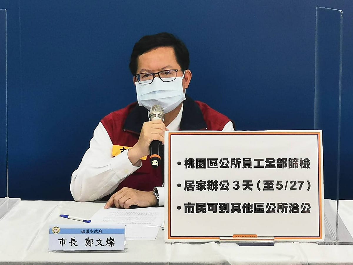 鄭文燦說明桃園區公所2名員工確診後續處理。 圖：桃園市政府/提供