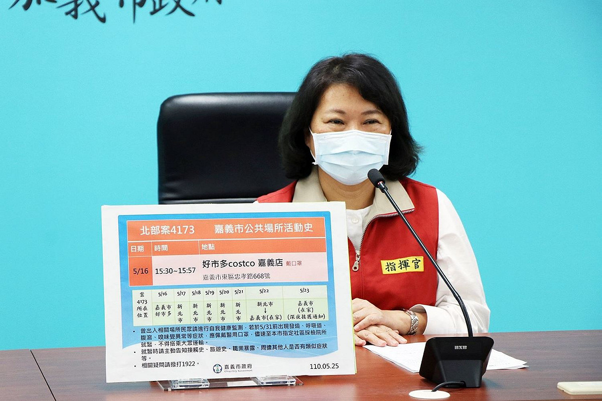嘉義市政府表示，案4173為新北市確診個案，其平日於新北工作，周末會開車返回嘉義市住家。 圖：嘉義市政府／提供