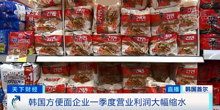 韓國泡麵今年業績大下滑 圖：翻攝 中央財經 網站