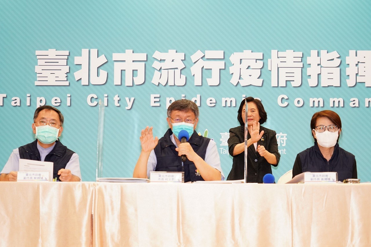 台北市召開疫情相關記者會。 圖：台北市政府 / 提供