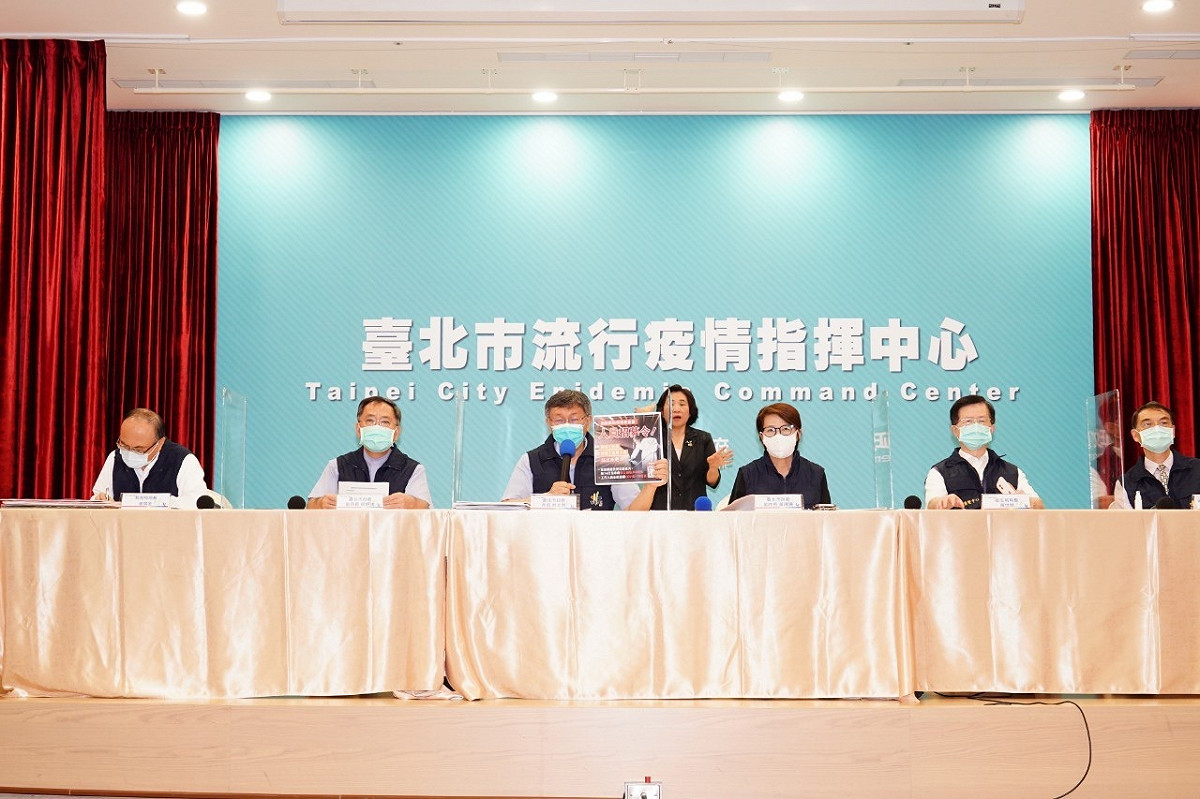 台北市召開疫情相關記者會。 圖：台北市政府 / 提供
