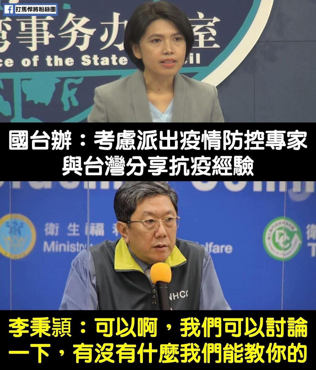 王定宇酸中國：該被究責求償 圖：翻攝 王定宇 臉書