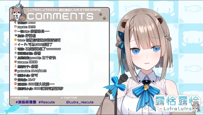金門縣政府日前邀請VTuber露恰露恰作為推廣大使。 圖：獺足金門/提供