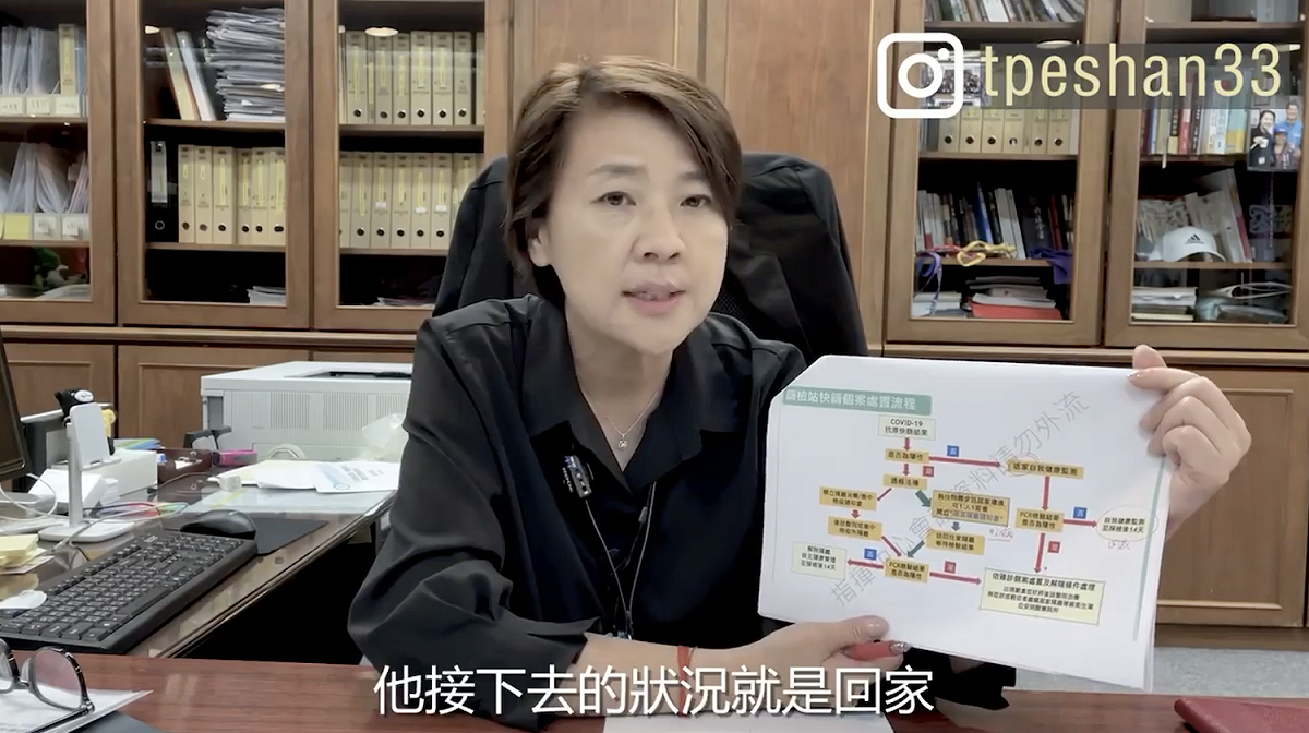 台北市副市長黃珊珊。 圖：翻攝黃珊珊臉書