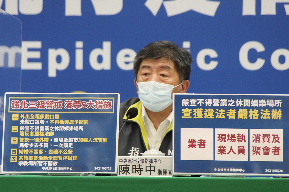 疫情指揮官陳時中。 圖：中央流行疫情指揮中心/提供