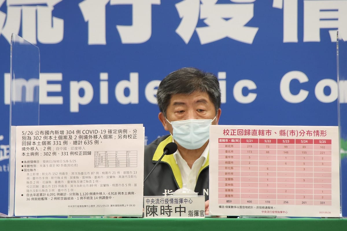 疫情指揮官陳時中。 圖：中央流行疫情指揮中心/提供