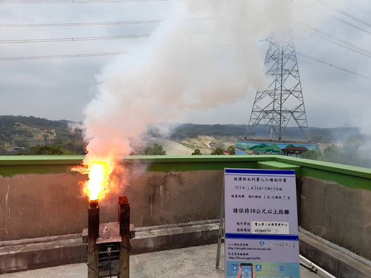 水利署表示，今日北部山區仍有午後降雨機會，因此在翡翠、石門、寶二等水庫進行人工增雨。 圖：水利署／提供