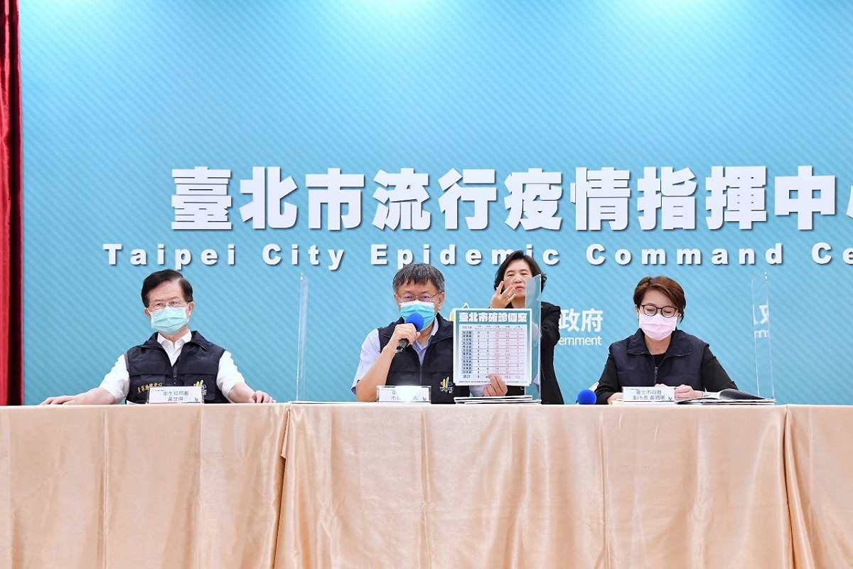 台北市政府召開疫情相關記者會。 圖：台北市政府 / 提供