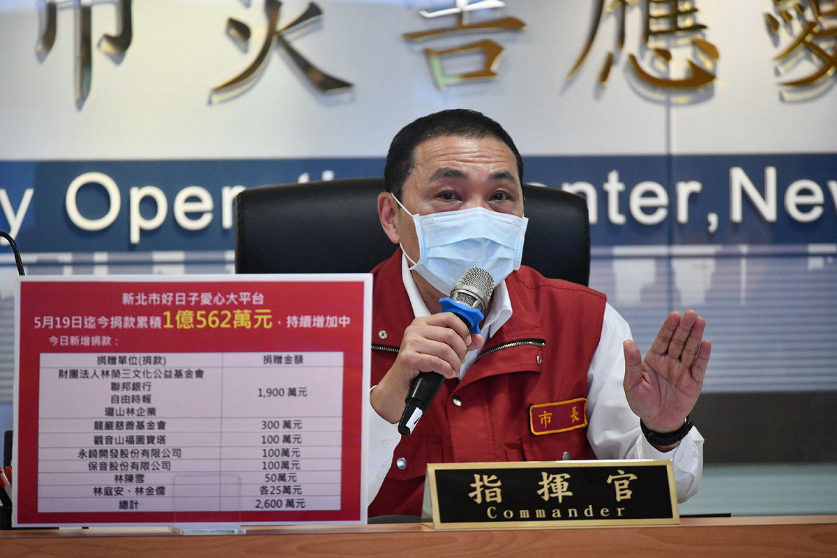 侯友宜痛批現在疫情嚴峻，竟然還有業者無視政府命令違規營業，直批「太離譜了」。 圖：新北市政府/提供