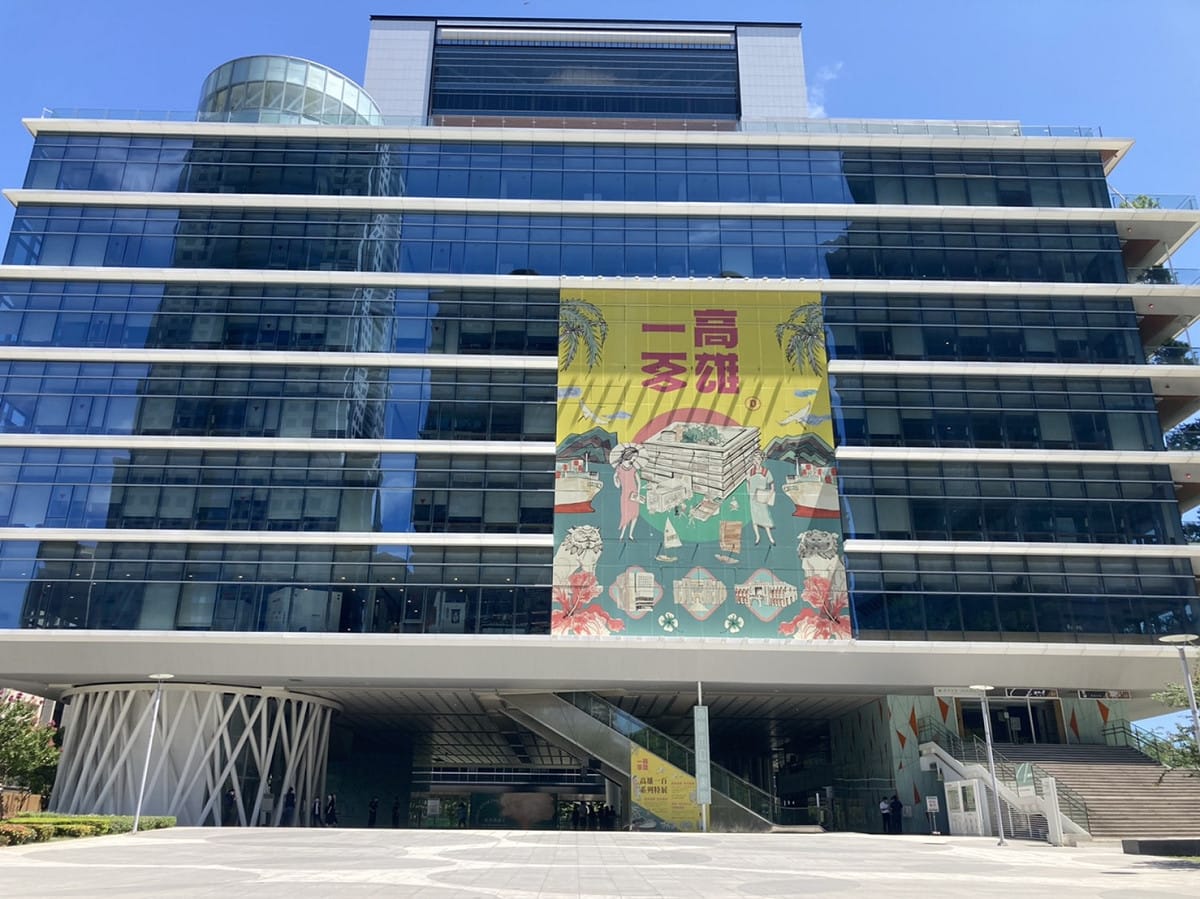 高市圖書總館配合閉館至6/14。 圖：高雄市文化局/提供