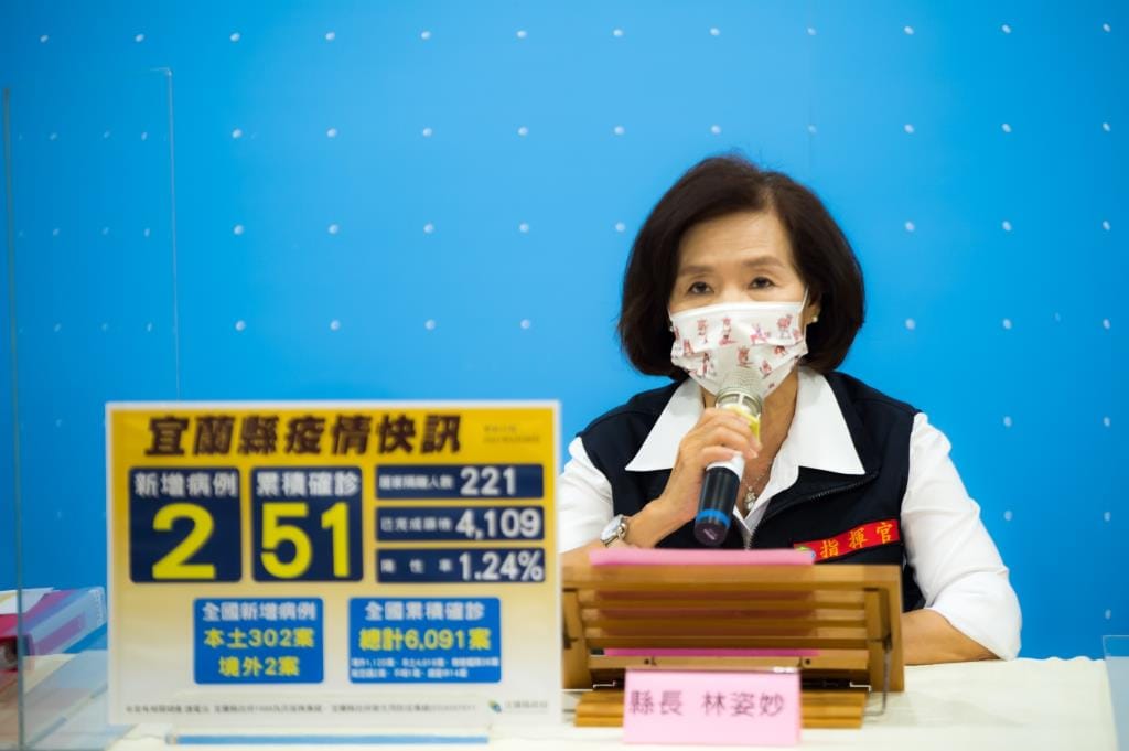 宜蘭縣長林姿妙。 圖：翻攝宜蘭縣政府官網