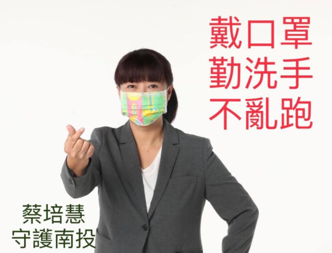 行政院中辦執行長蔡培慧在臉書抨擊林明溱，「根本沒有申請，哪來的疫苗採購？」 圖: 翻攝自蔡培慧 慧做事真實在 臉書
