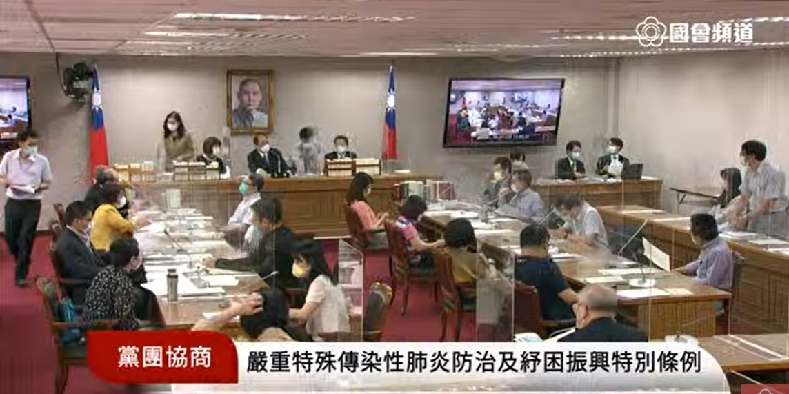 朝野上午協商紓困預算條例，未獲共識，明天再戰。 圖:國會頻道