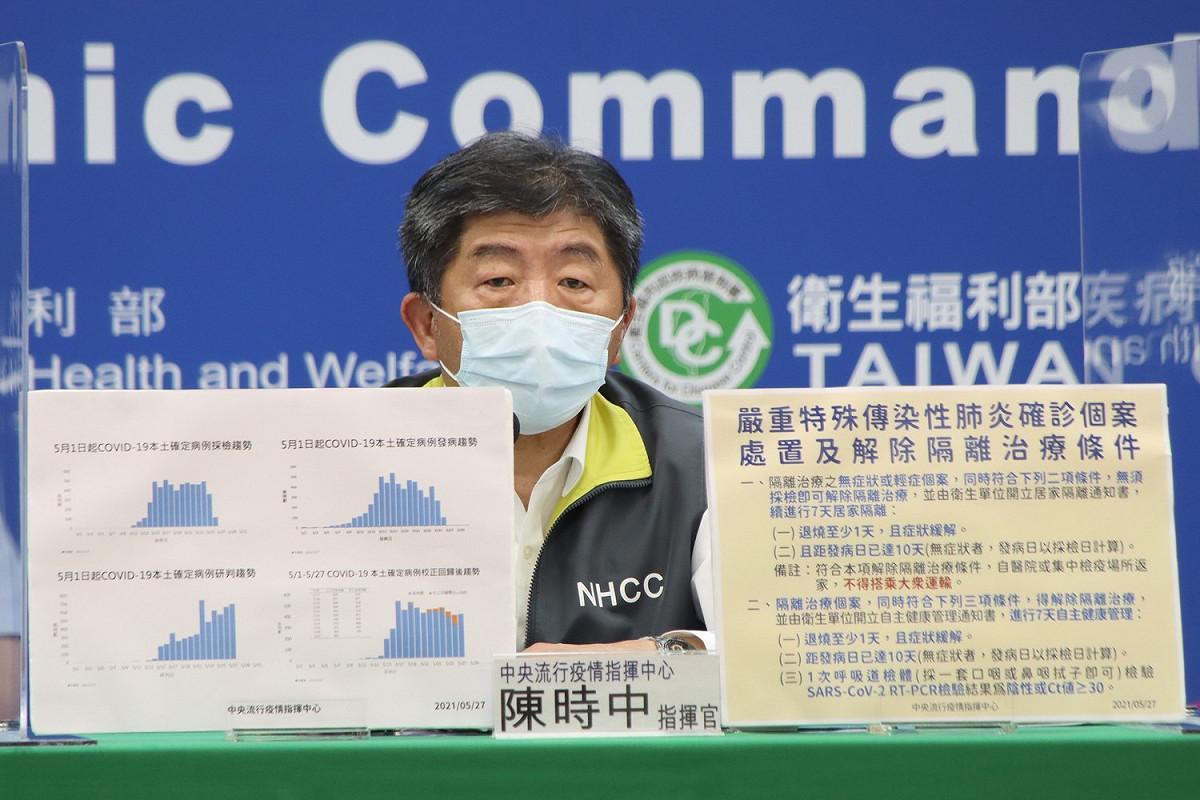疫情指揮官陳時中。 圖：中央流行疫情指揮中心/提供