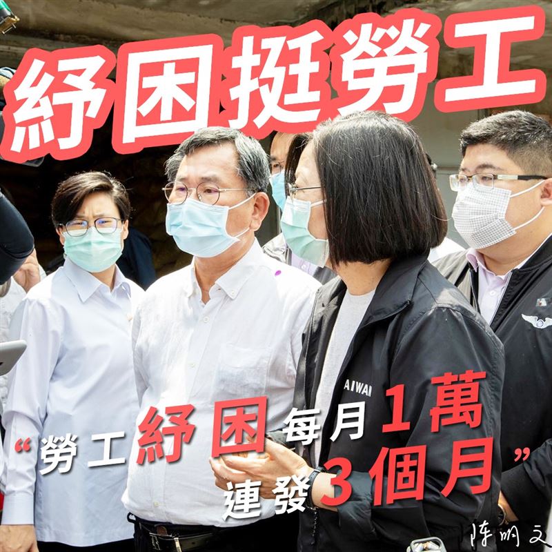 民進黨籍立委陳明文喊話，希望政府直接發放現金。 圖：翻攝陳明文臉書