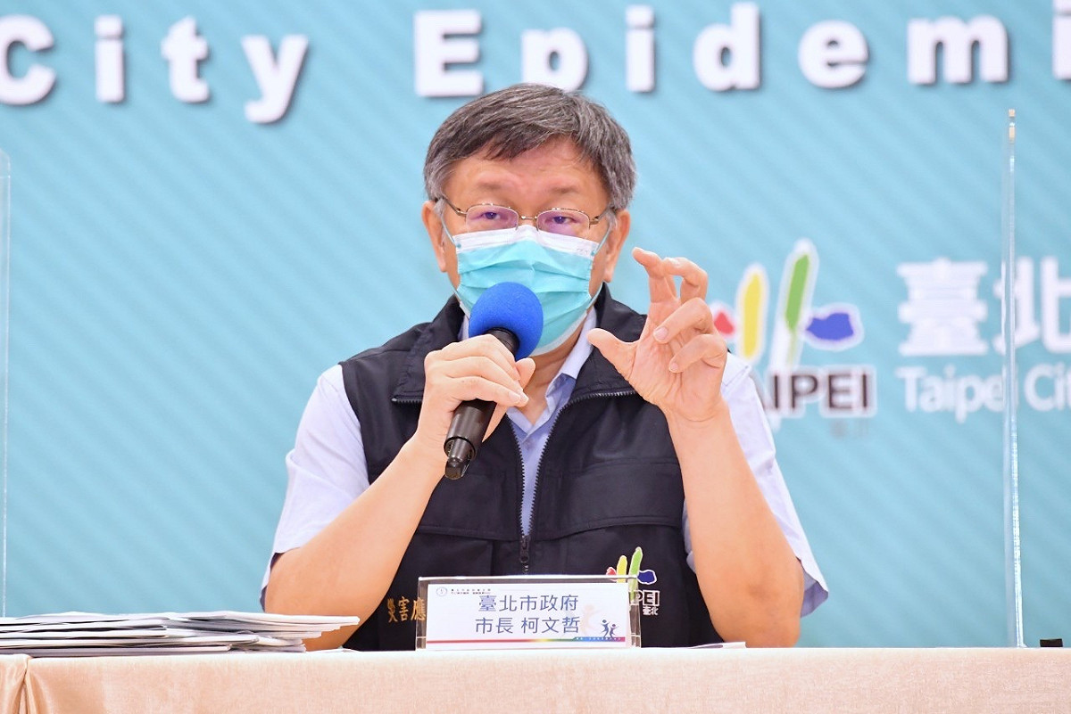 台北市長柯文哲。 圖：台北市政府 / 提供