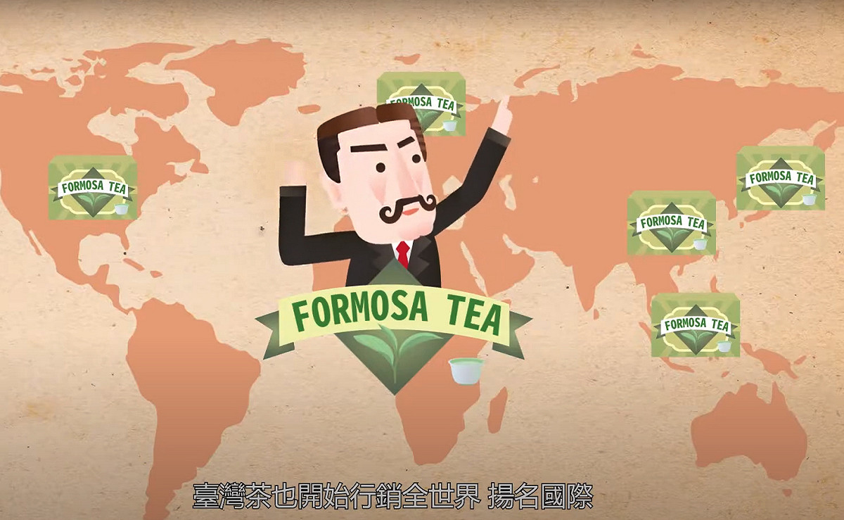 看曉茶塾茶學動畫長知識！ 圖：新北市文化局提供。