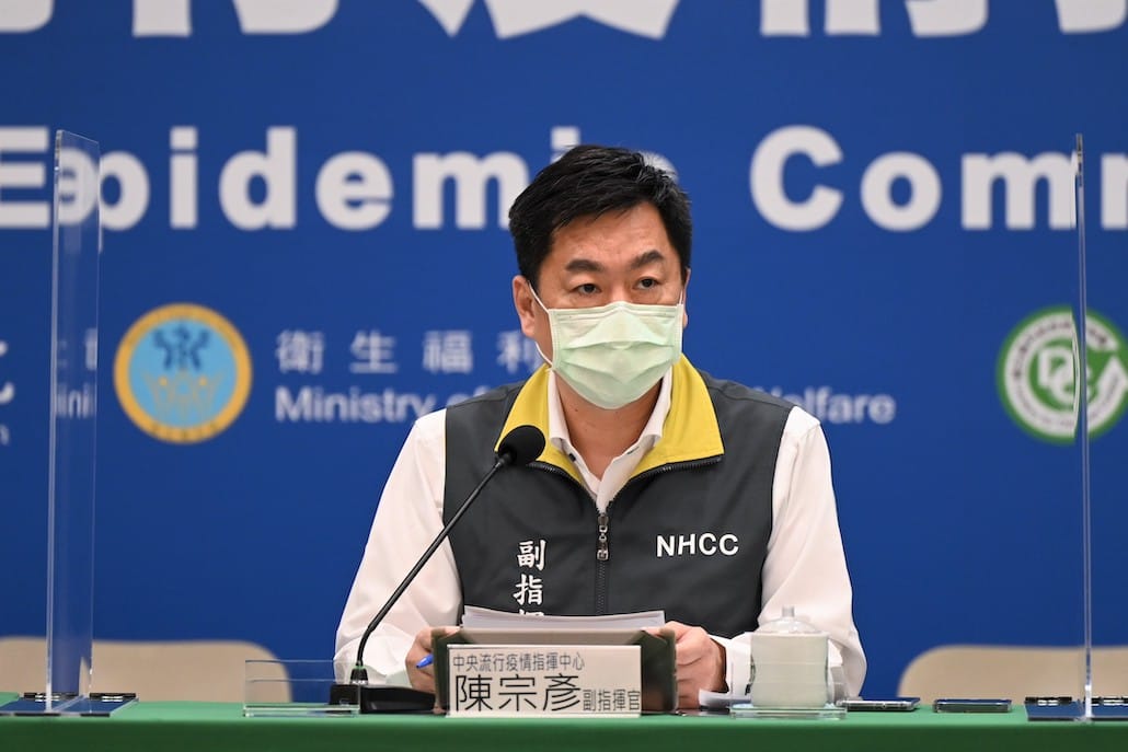 指揮中心副指揮官陳宗彥。 圖：中央流行疫情指揮中心 / 提供