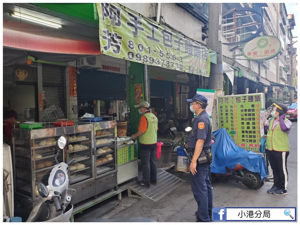 小港警配合區公所至轄區宣導禁止內用、戴口罩、防疫措施等勤務。 圖：翻攝自高雄市政府警察局小港警察分局臉書專頁（資料照）