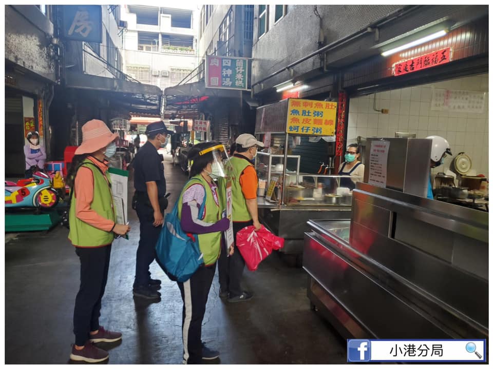 小港警配合區公所至轄區宣導禁止內用、戴口罩、防疫措施等勤務。 圖：翻攝自高雄市政府警察局小港警察分局臉書專頁（資料照）