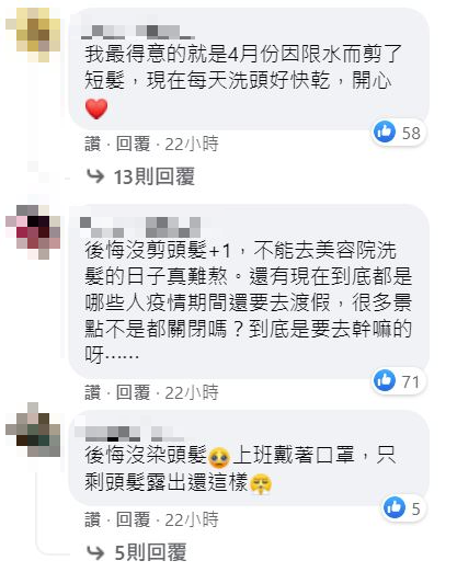 丹尼婊姐的貼文讓很多網友有共鳴。 圖：取自丹尼婊姐星球臉書