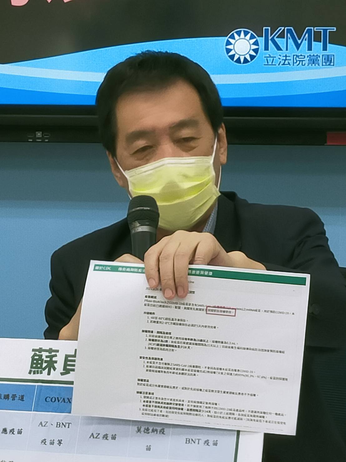 國民黨團總召費鴻泰。 圖：國民黨立法院黨團/提供（資料照）