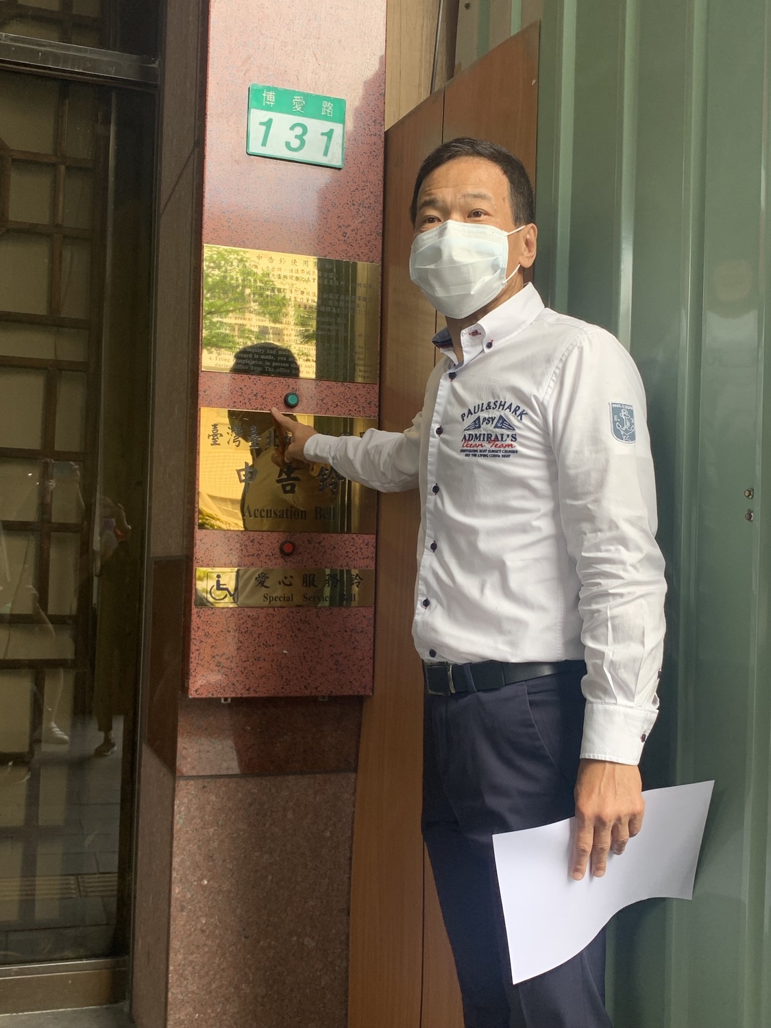 台北市議員鍾小平按鈴控告中央流行疫情指揮中心指揮官陳時中。 圖：鍾小平 / 提供