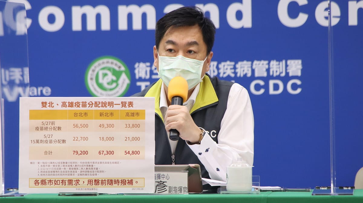 疫情副指揮官陳宗彥。 圖：中央流行疫情指揮中心/提供