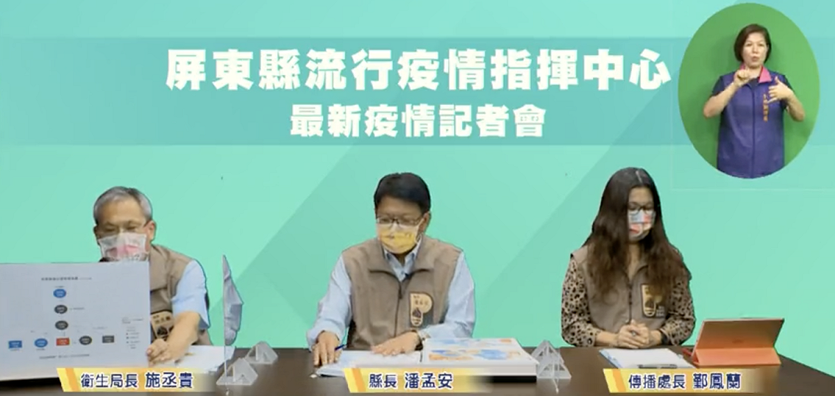 潘孟安今主持疫情記者會，公布今日新增1名確診個案的公共場所活動史足跡。 圖：翻攝自潘孟安臉書