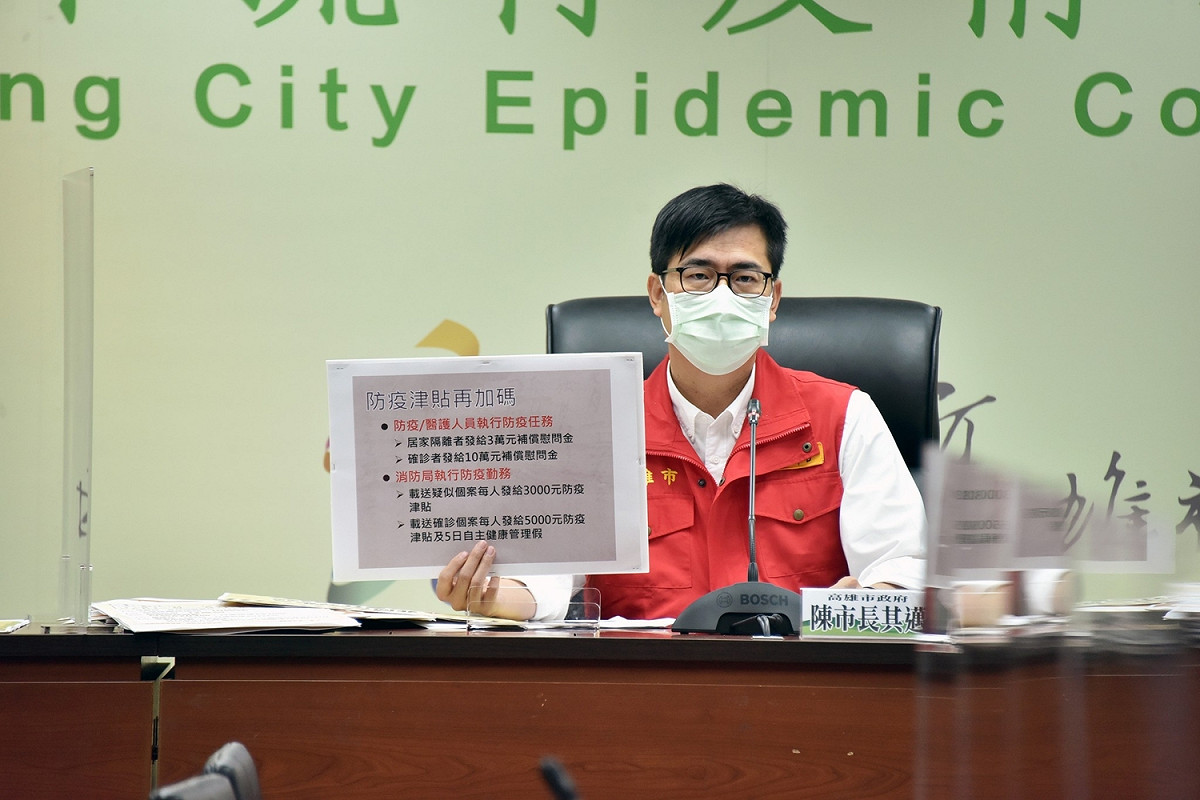 陳其邁宣布全市新增10處衛生所設置的社區快篩站。 圖：高雄市政府/提供