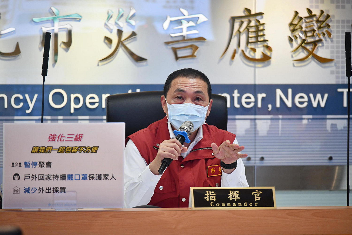 侯友宜強調，升級防疫是區域聯防，需由中央下令指揮，各縣市聯合作戰防堵疫情擴散。 圖：新北市政府/提供