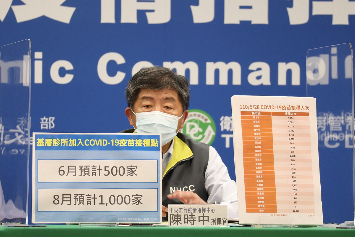 疫情指揮中心指揮官陳時中。 圖：中央流行疫情指揮中心/提供