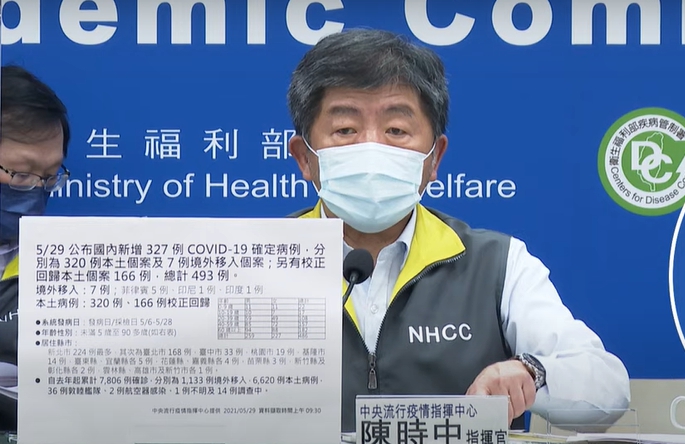 中央流行疫情指揮中心指揮官陳時中。 圖：翻攝自疫情直播