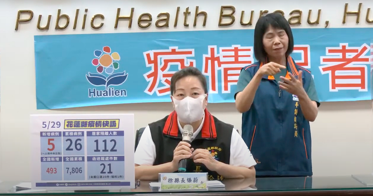 花蓮縣長徐榛蔚。 圖：花蓮縣府直播截圖