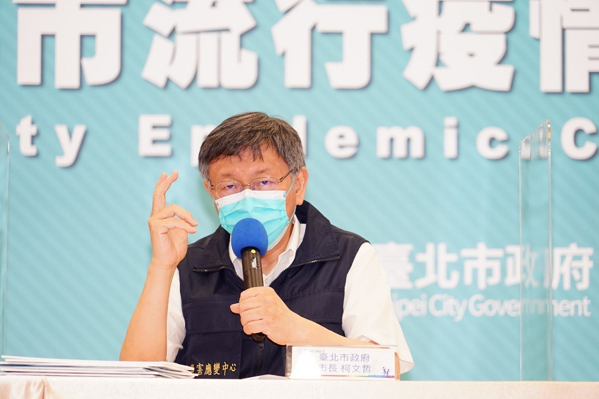 台北市長柯文哲。 圖：北市府提供