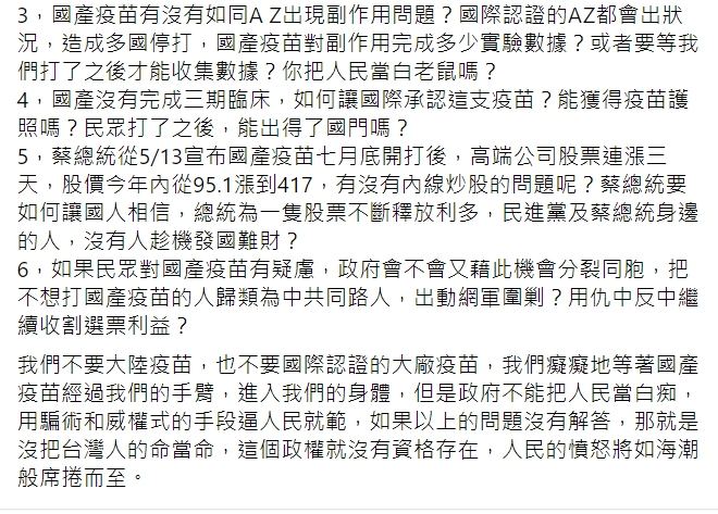 資深媒體人李艷秋臉書全文。 圖：翻攝李艷秋的新聞夜總會臉書