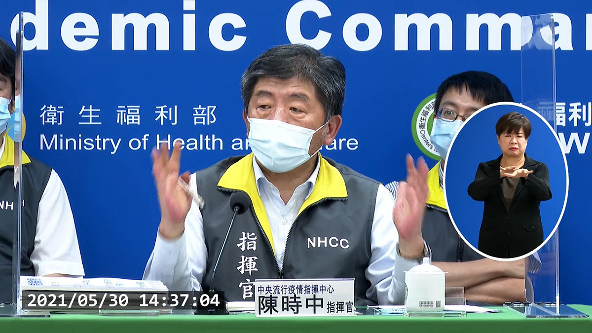 指揮中心為鼓勵廣設社區篩檢站祭出補助。 圖：翻攝自指揮中心直播畫面