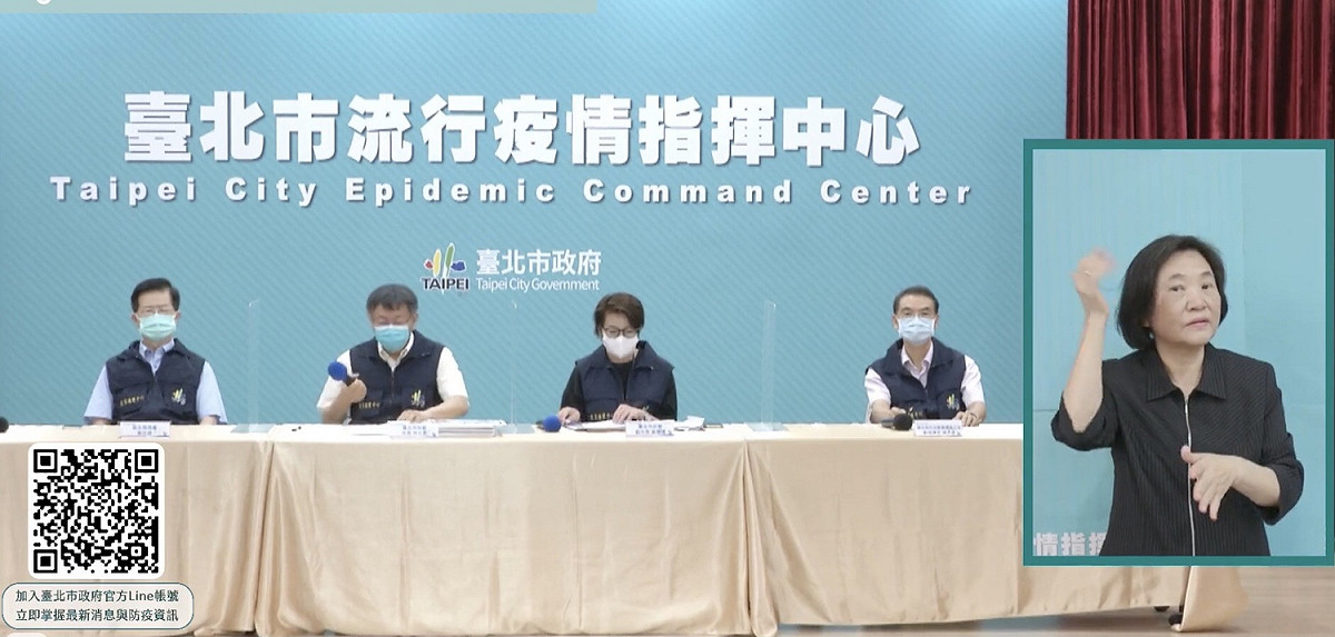 台北市府30日召開台北市流行疫情指揮中心記者會。 圖：翻攝自柯文哲臉書
