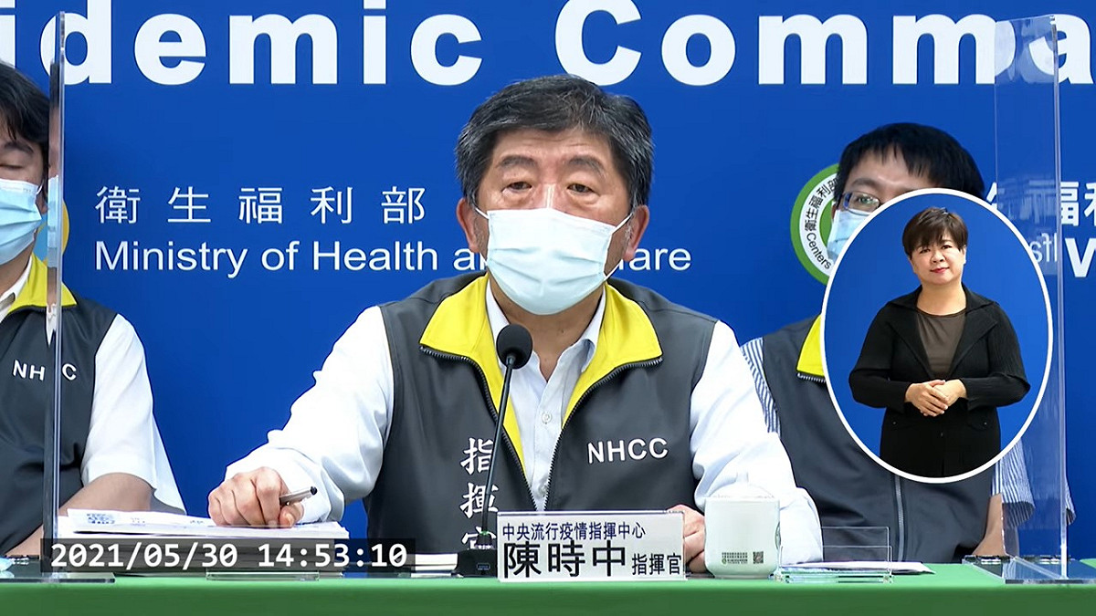 中央流行疫情指揮中心指揮官陳時中。 圖：翻攝自直播畫面
