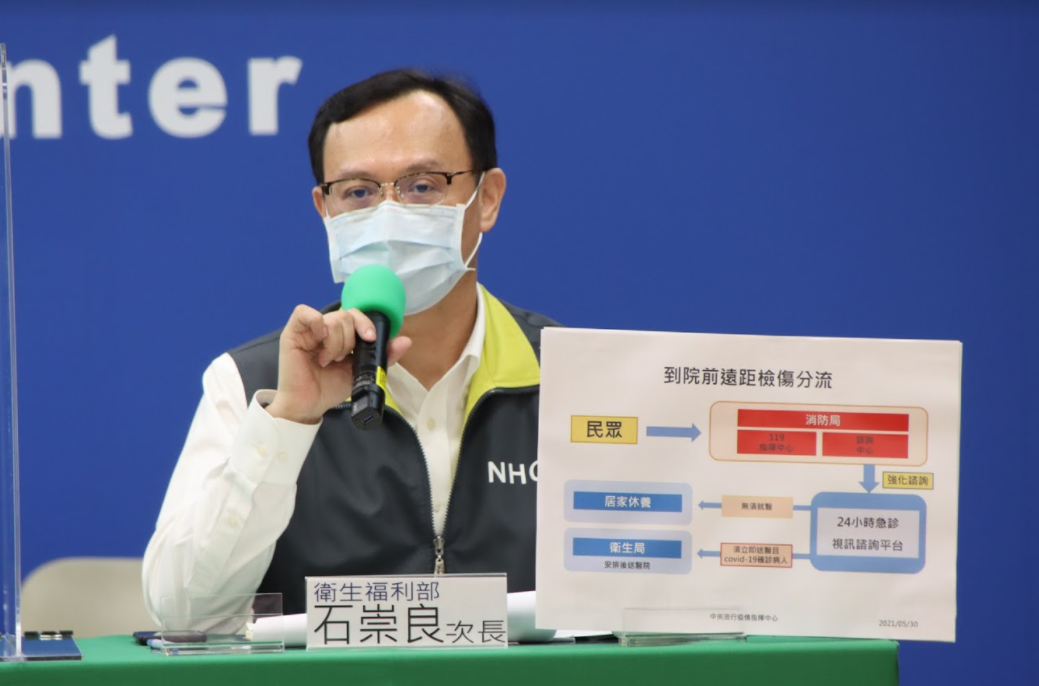 衛福部次長石崇良說明醫院病床相關措施。 圖：指揮中心／提供