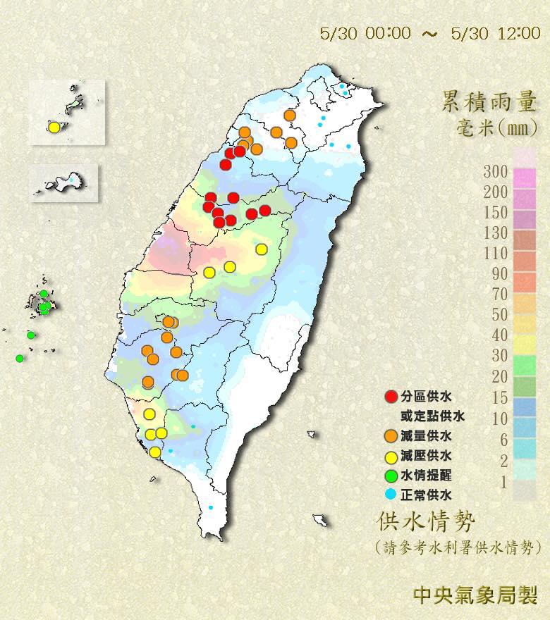 今日全台都有雨勢，但部分地區仍難以解渴，彭啟明期待明天能持續降雨。 圖：翻攝自彭啟明臉書