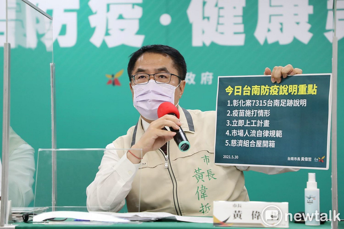 黃偉哲防疫表現平穩，有利市長連任之路。 圖：台南市政府提供