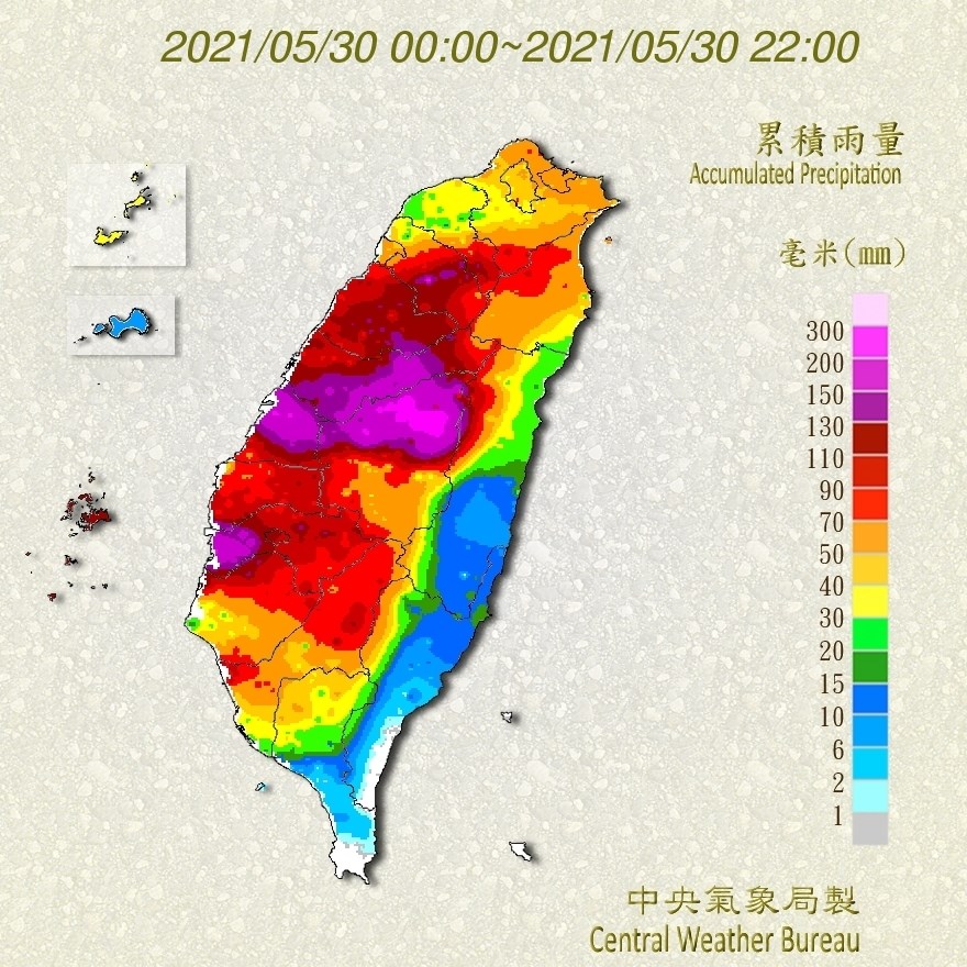 截至30日晚間8時10分，南投縣仁愛鄉232毫米累積雨量最多，統計雨量前10名有7處在南投、2處在彰化、1處嘉義。 圖：取自中央氣象局官網
