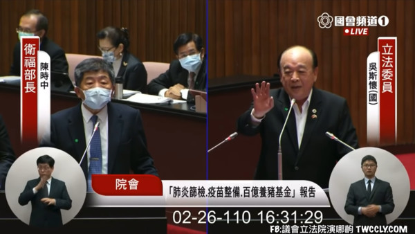 陳時中之前答詢時聲稱「世界怎麼跟得上台灣」，吳斯懷警告「官員太自信對國家是危機」。 圖：立法院提供