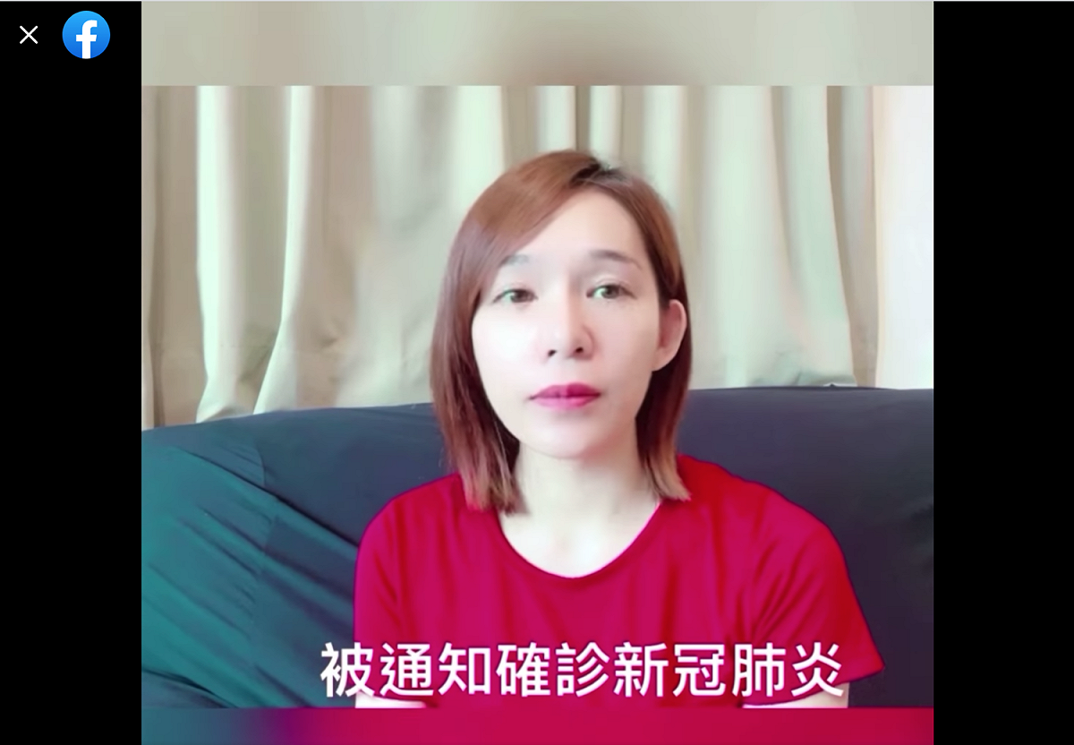 目前她與先生、兒子都在家隔離休養。 圖：翻攝自林彥汝FB