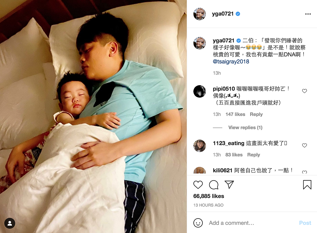 蔡阿嘎在IG上PO出一張父子相擁入睡的照片。 圖：翻攝自蔡阿嘎IG