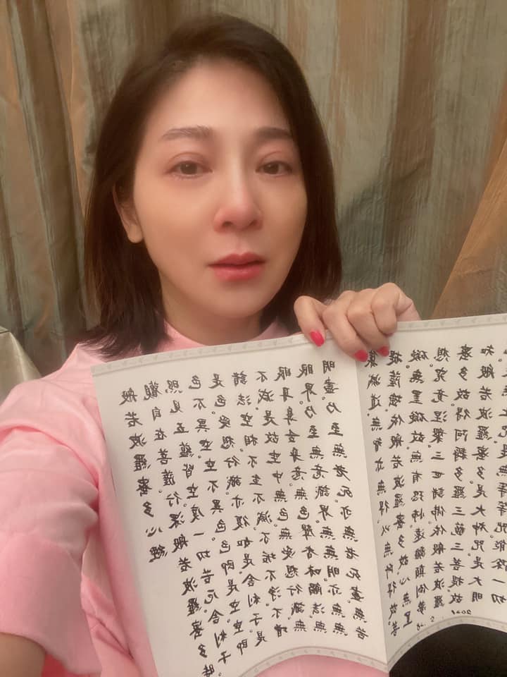 王彩樺表示居家時會抄經為醫護人員祈福。 圖：翻攝自王彩樺FB