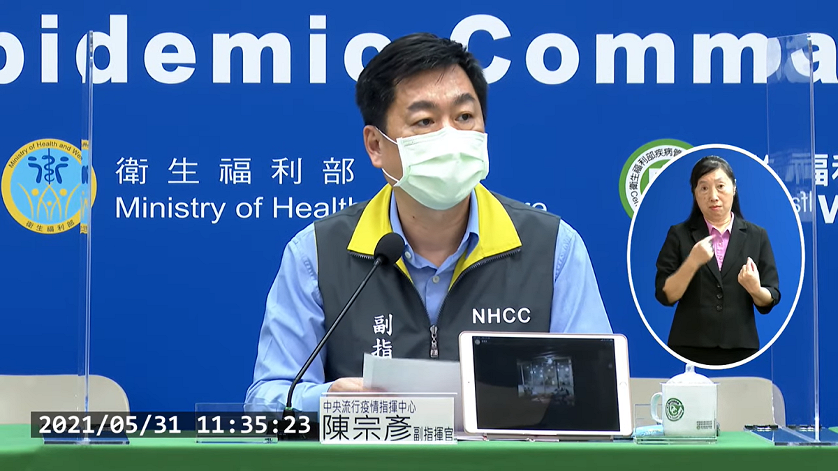 副指揮官陳宗彥強烈譴責醫療暴力行為。 圖：翻攝自直播畫面